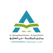 مدارس المتقدمة الأهلية بالعقيق تقدم بيئة تعليمية وطنية متكاملة بفصول مجهزة وأنشطة تنموية.