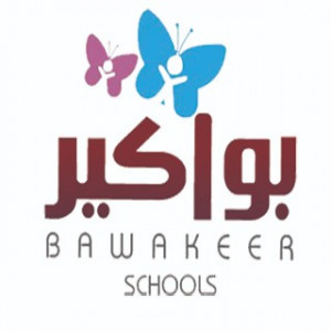 مدرسة بواكير الأهلية تقدم تعليمًا ثنائي المنهج في الرياض