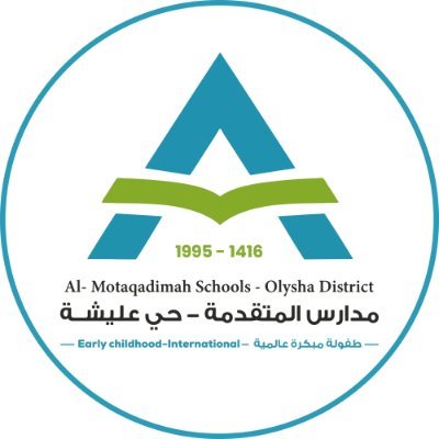 مدارس المتقدمة العالمية بعليشة