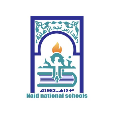 مدارس نجد الأهلية في الرياض