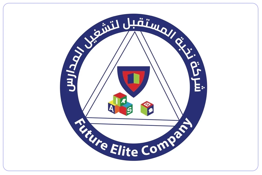 مدارس نخبة المستقبل العالمية توفر بيئة تعليمية دولية بفصول ذكية ومختبرات وملاعب في حي السليمانية بالرياض.
