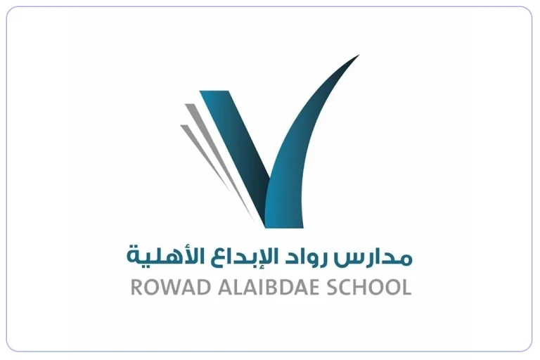 مدارس رواد الإبداع الأهلية توفر تعليمًا متميزًا من الروضة حتى الثانوية