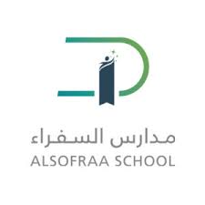 مدارس السفراء الاهلية تقدم تعليمًا شاملًا يدعم الدمج في حي الفيحاء بالرياض