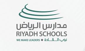 مدرسة الرياض العالمية في حي السليمانية