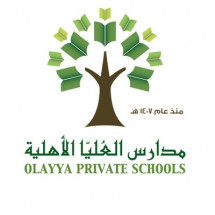 مدارس العليا العالمية تقدم تعليمًا أمريكيًا متكاملًا لجميع المراحل