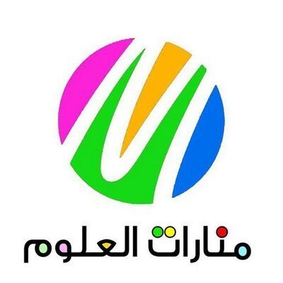 مدارس منارات العلوم الأهلية في حي العليا بالرياض