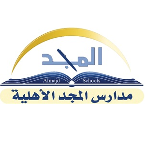 ابتدائية المجد الأهلية تقدم تعليمًا معتمدًا في بيئة متكاملة تحفز الطلاب على النمو الأكاديمي والسلوكي وتدعم قدراتهم في مجالات متعددة داخل المدرسة