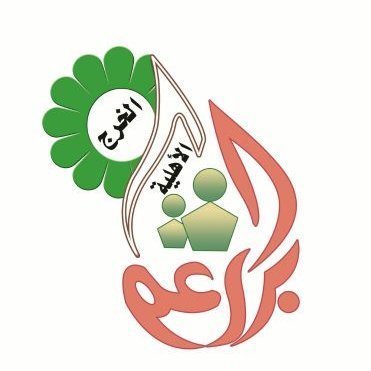 روضة براعم الخرج الأهلية تقدم بيئة تعليمية تفاعلية في حي النزهة بالرياض تركّز على تنمية القيم والمهارات الأساسية للأطفال من الجنسين