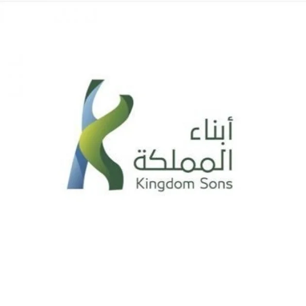 مدارس أبناء المملكة الأهلية تقدم تعليمًا أهليًا متكاملًا للبنات في الرياض وتشمل جميع المراحل الدراسية ضمن بيئة محفزة تلبي احتياجات الطالبات وتنمي قدراتهن