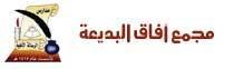 مدارس افاق البديعة الأهلية تقدم تعليمًا أهليًا متكاملًا في حي البديعة بالرياض مع مسارات متعددة ومرافق تعليمية حديثة تلبي احتياجات جميع المراحل الدراسية للبنين