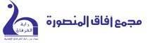 مدارس افاق المنصورة في حي المنصورة بالرياض للبنين تقدم منهج وطني ودبلومة أمريكية بمرافق متطورة تشمل معمل علوم
