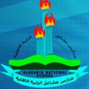 مدارس مشاعل الرابية مؤسسة تعليمية أهلية تأسست عام 1416 هـ في حي أم الحمام الشرقي بالرياض