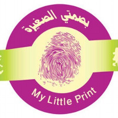مدرسة بصمتي الصغيرة في حي المؤتمرات بالرياض تقدم بيئة تعليمية تأسيسية للأطفال تشمل الحضانة ورياض الأطفال